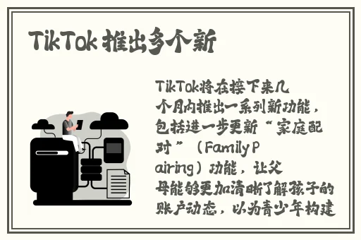 男女生一起嗟嗟嗟很痛无马