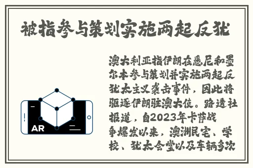 欧洲VODAFONEWIFI喷浆乌克兰