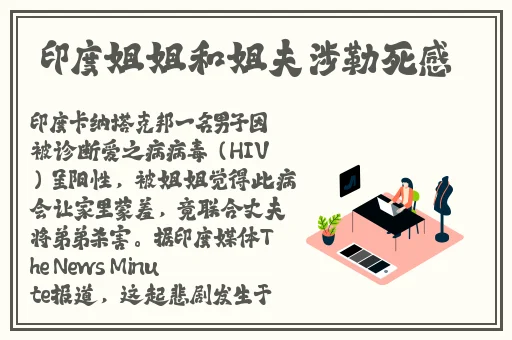 九一果冻制作厂李琼